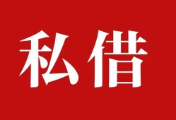 深圳27空放私借民间借贷-深圳27短借私人-深圳27线下贷款