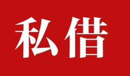 深圳27空放私借民间借贷-深圳27短借私人-深圳27线下贷款