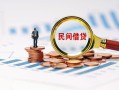 深圳27个人空放联系方式-深圳27哪里可以借钱-深圳27短拆垫资