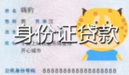 深圳27私人借钱当天拿钱-深圳27私借空放直接上门-深圳27借款当天放款水钱