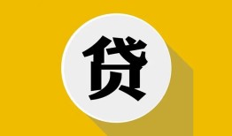 深圳27身份证贷款电话-深圳27小额贷款贷款-深圳27小额短借