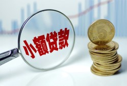 深圳27小额信用贷款-深圳27个人放贷-深圳27民间短借