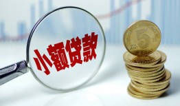 深圳27小额信用贷款-深圳27个人放贷-深圳27民间短借