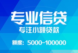 深圳27空放贷款当天下款-深圳27空放贷款当天下款-深圳27私人身份证贷款