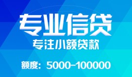 深圳27空放贷款当天下款-深圳27空放贷款当天下款-深圳27私人身份证贷款