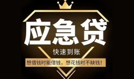深圳2724小时上门放款-深圳27私人借钱怎么收费-深圳27借钱