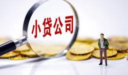 深圳27个人借贷-深圳27小额贷款官网-深圳27身份证贷款