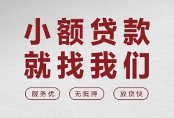 深圳27个人短借-深圳27小额贷款-深圳27个人身份证借私借