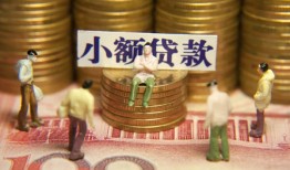 深圳27贷款网-深圳27私借空放免费上门-深圳27做生意贷款
