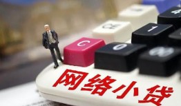 深圳27小额贷款贷款-深圳27私人贷款额-深圳27全天候办理借款