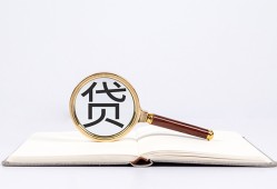 深圳27借钱急用-深圳27小额短借-深圳27借贷私人