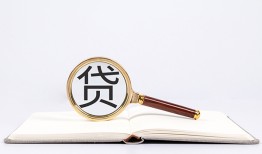 深圳27借钱急用-深圳27小额短借-深圳27借贷私人