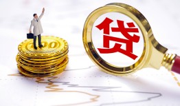 深圳27个人小额贷款-深圳27哪里有小额贷款-深圳27民间借贷无抵押