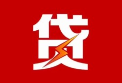 深圳27急用钱找我-深圳27私借短借-深圳27私人抵押贷款