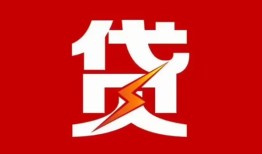 深圳27急用钱找我-深圳27私借短借-深圳27私人抵押贷款