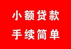 深圳27贷款当天放款-深圳27私人空放二次私借-深圳27身份证线下贷款