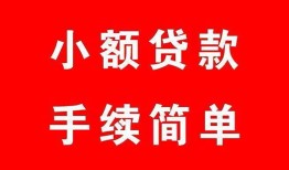 深圳27贷款当天放款-深圳27私人空放二次私借-深圳27身份证线下贷款