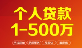 深圳27网上小额贷款-深圳27身份证借款-深圳27网上小额贷款
