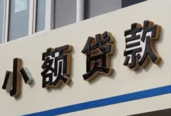 深圳27私借户不考察-深圳27小额贷款不查征信-深圳27私人借贷电话号码