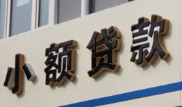 深圳27私借户不考察-深圳27小额贷款不查征信-深圳27私人借贷电话号码