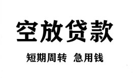 深圳27全天候办理借款-深圳27贷款只要身份证-深圳27小额贷款