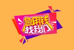 深圳27空借空放-深圳27身份证借私借-深圳27身份证应急贷款