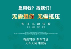 深圳27私人借贷放款-深圳27贷款私借空放-深圳27个人私借
