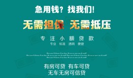 深圳27私人借贷放款-深圳27贷款私借空放-深圳27个人私借