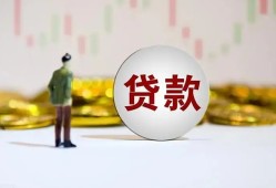 深圳27借款短借-深圳27私人24小时借钱-深圳27民间小额借贷