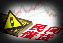 深圳27个人私借-深圳27哪里可以民间借贷-深圳27靠谱私人借钱