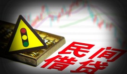 深圳27个人私借-深圳27哪里可以民间借贷-深圳27靠谱私人借钱