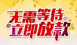 深圳27私借空放直接上门-深圳27个人信用贷款-深圳27私借空放先息后本