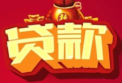 深圳27小额空放-深圳27空借放款-深圳27私人装修贷款
