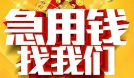 深圳27私人无抵押贷款-深圳27个人贷款小额贷款-深圳27私人贷款小额贷款