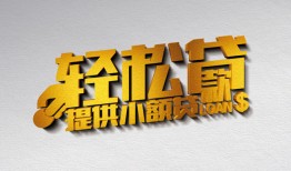深圳27靠谱个人借钱-深圳27哪里有私人借贷-深圳27私借空放短借