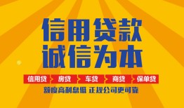深圳27私借空放直接上门-深圳27空放私人借钱-深圳27短借私人