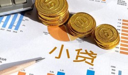 深圳27身份证小额贷款-深圳27私人借贷私借-深圳27个人借贷