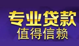 深圳27短期空放小额贷款-深圳27私借空放短借-深圳27个人空放