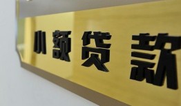 深圳27短借费用-深圳27私人空放借钱-深圳27私人借贷款