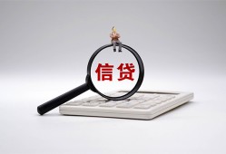 深圳27大额短借-深圳27哪里可以借钱-深圳27个人工程贷款
