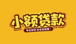 深圳27私借-深圳27借贷-深圳27空放私借民间借贷