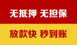 深圳27小额私人借贷-深圳27哪里可以私人借款-深圳27无抵押私人贷款