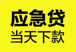 深圳27民间短借-深圳27身份证抵押贷款-深圳27无抵押身份证贷款