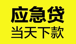 深圳27民间短借-深圳27身份证抵押贷款-深圳27无抵押身份证贷款