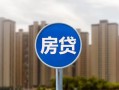 深圳27小额贷款正规的-深圳27个人装修贷款-深圳27小额信用贷款