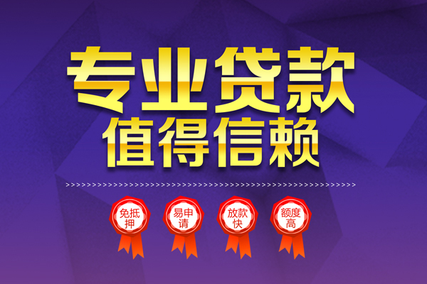 深圳27民间借贷当天放款