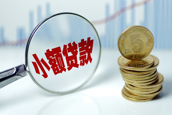 深圳27小额信用贷款