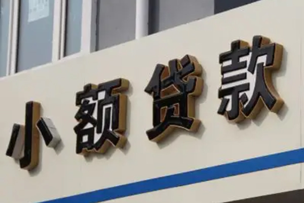深圳27私借户不考察