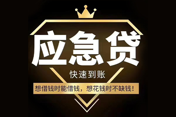 深圳27小额贷款官网