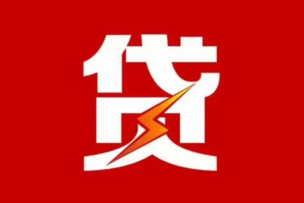 深圳27急用钱找我